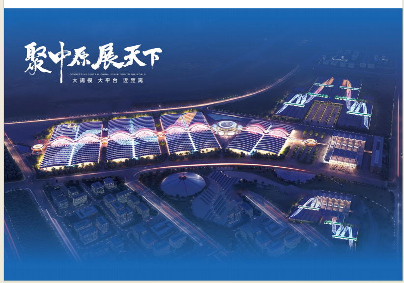 20264月17-19日制药设备及医药包装