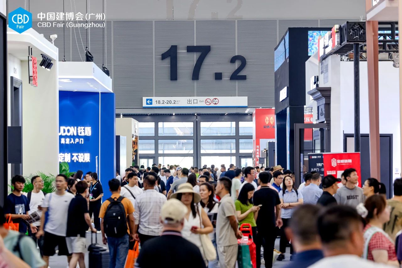 参加2026广州建博会（广州顶墙材料展）：欢迎来电咨询