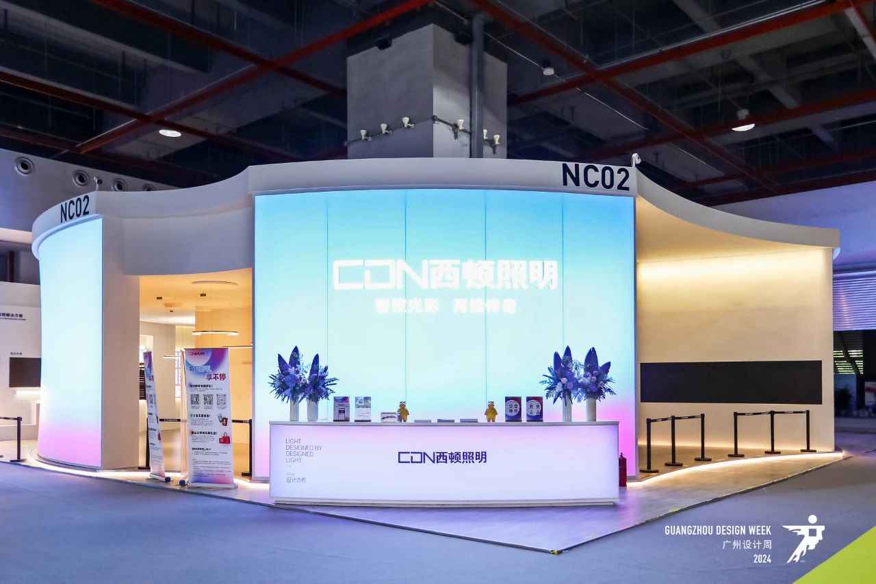 ​2026广州设计周组委会官宣【2025年超级品牌策源IP概念馆】pollcca铂刻照明+梁志天