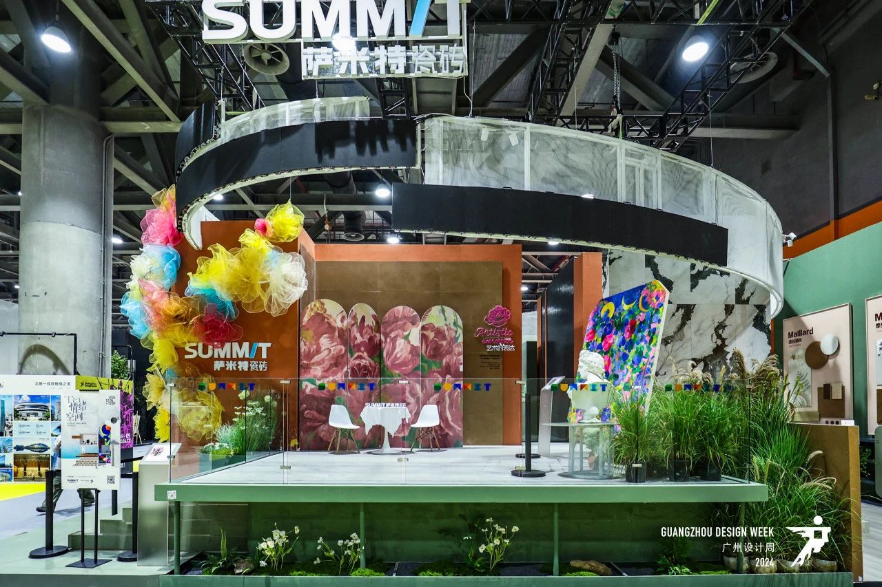 主办方：2026广州设计周「超级品牌策源IP概念馆」新中源陶瓷+梁飞&王星​