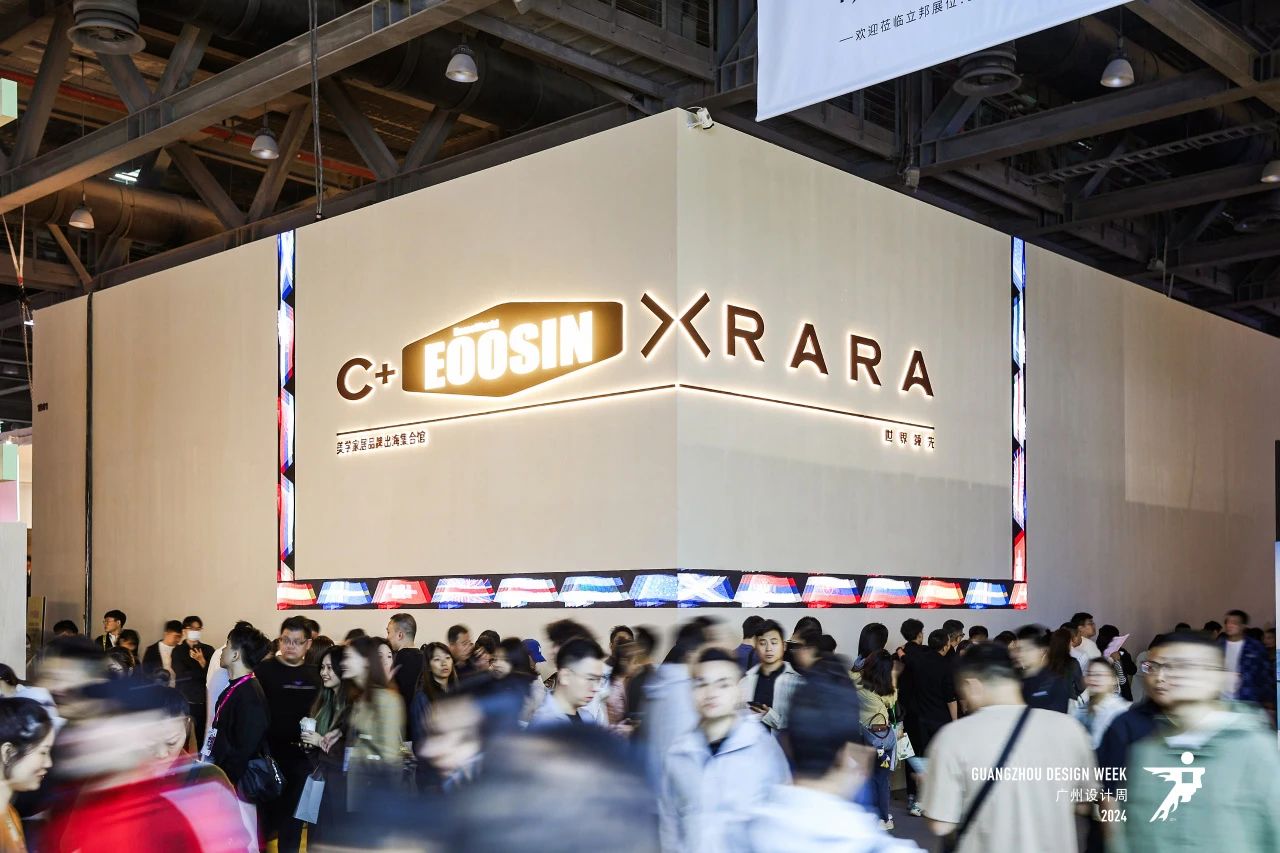 欢迎加入：2026广州家居设计展 参展请咨询