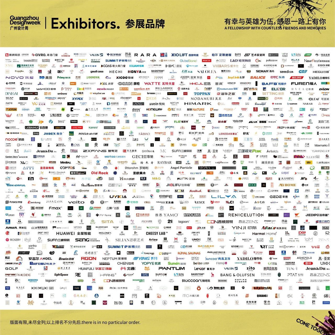 welcome·2026广州设计周超级策展「MAG-G极+梁建国&刘道华」​​