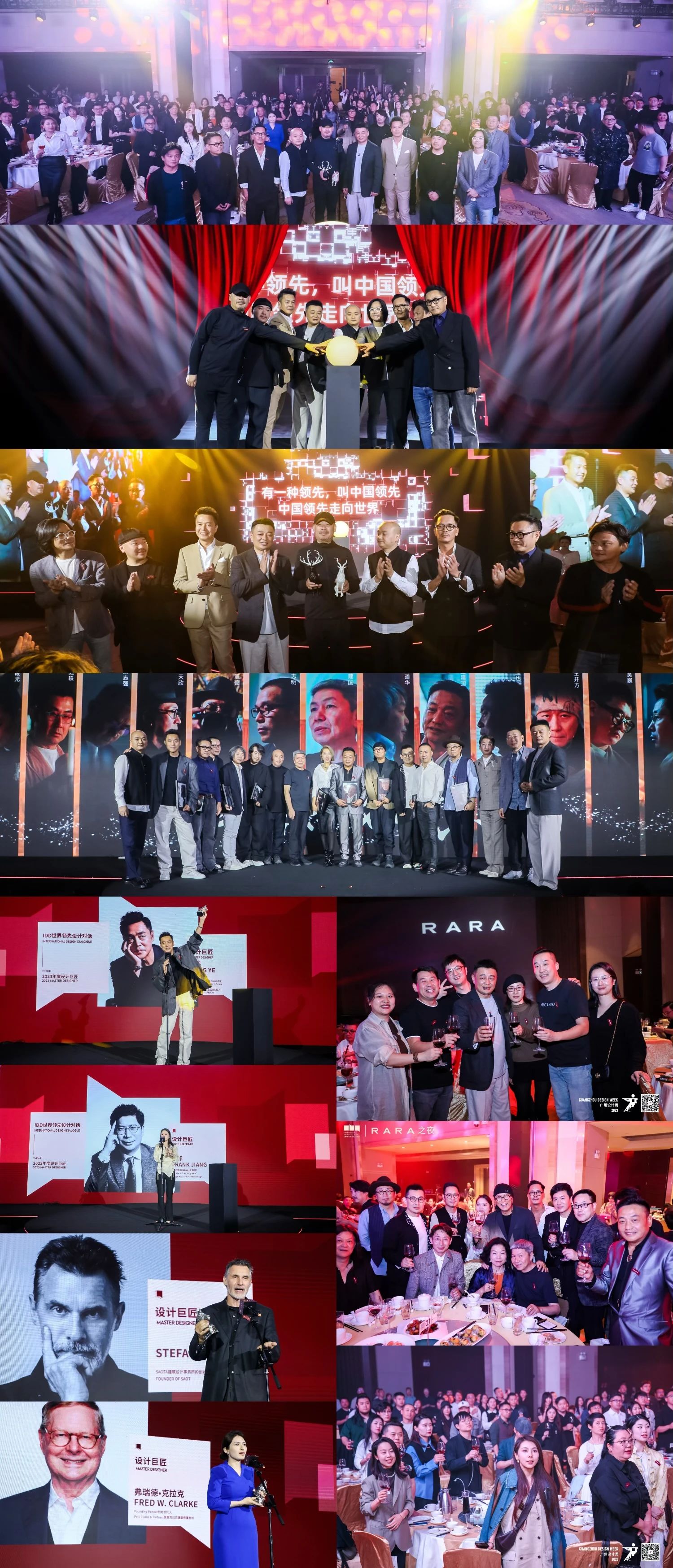 新发布-2026广州设计周「亚洲青年设计之光」官方信息