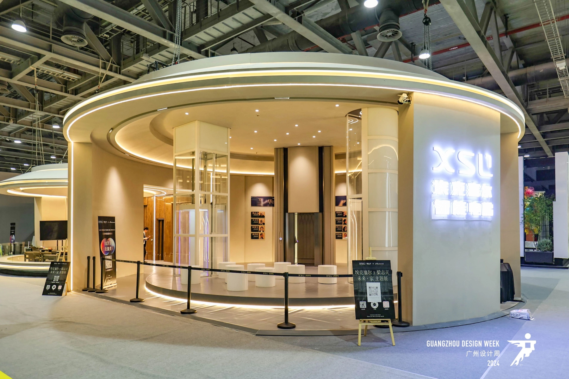 主办方报名-2026广州设计周超级策展「弗朗茨电梯+朱柏仰」邀您参展