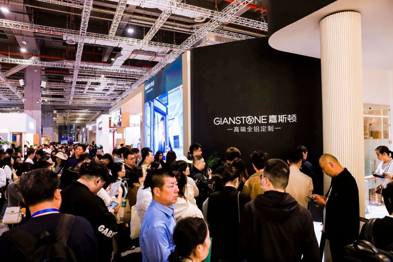 参加·2026上海建博会（上海高端全铝定制展）·主办咨询方式