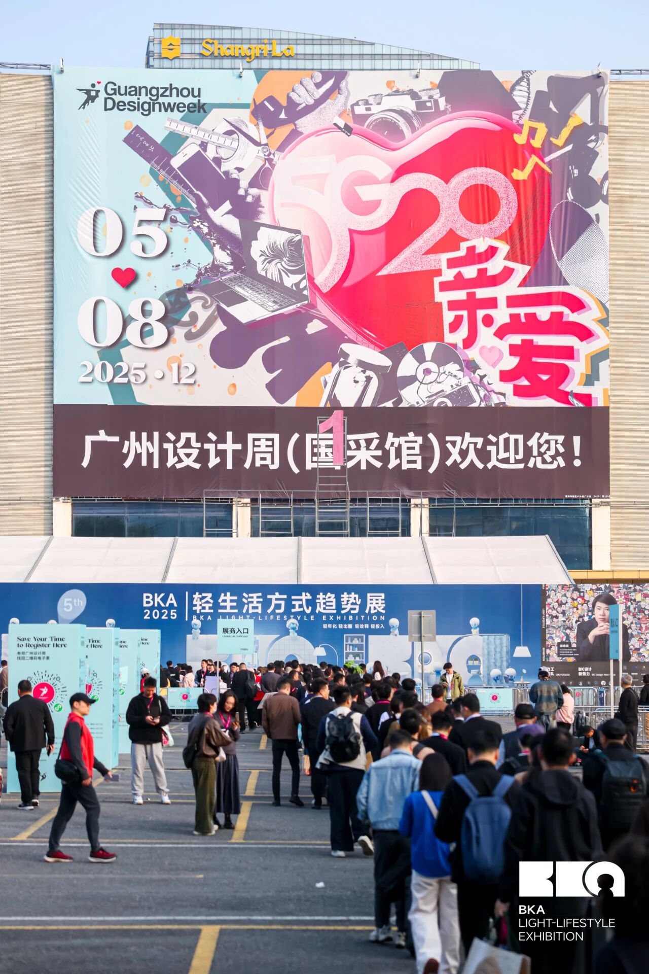 设计周2026广州别墅庭院设施展[报名热线130-6631-5998]杜先生​