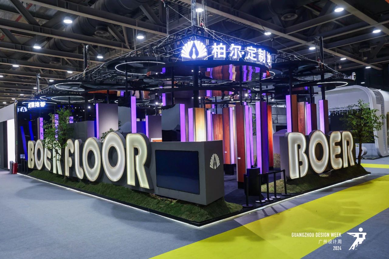 设计周2026广州定制地板展[报名热线130-6631-5998]杜先生​