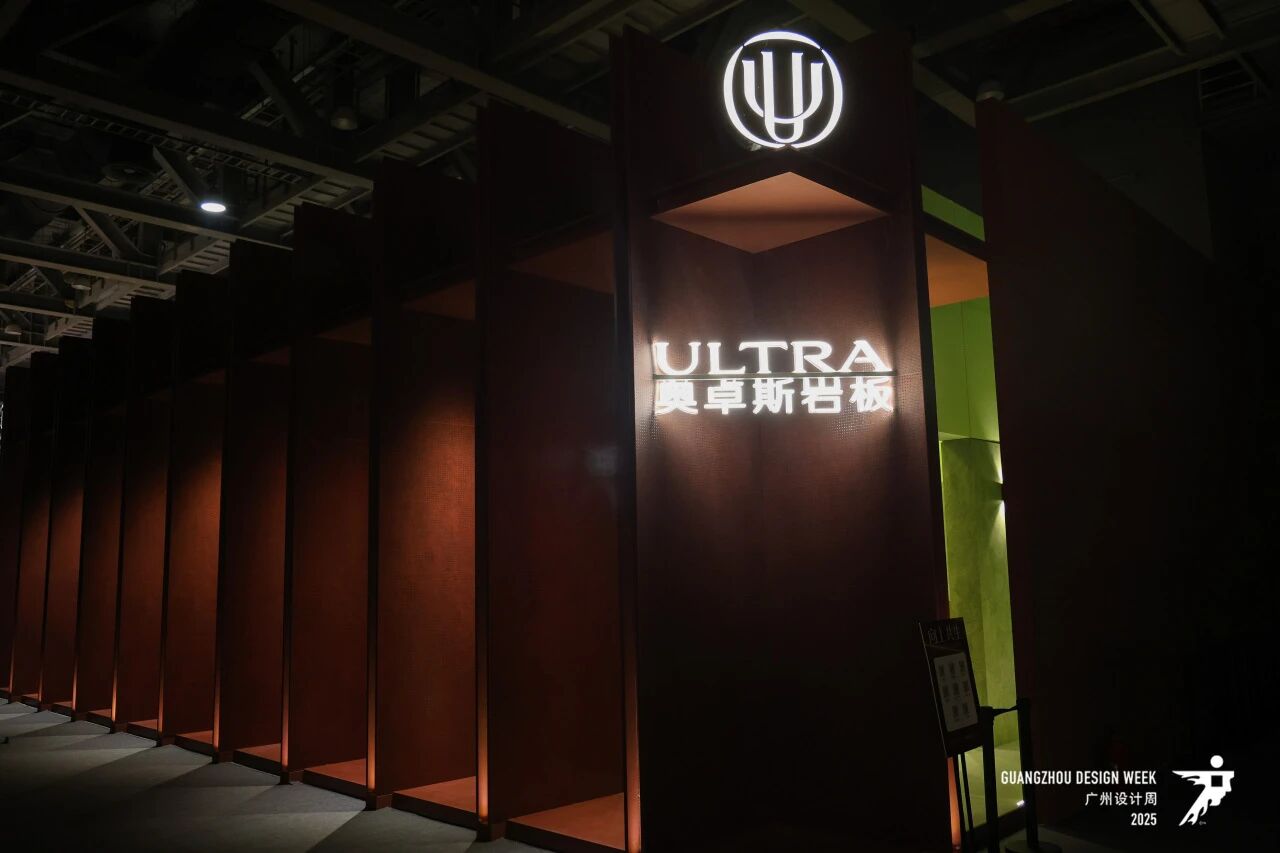 设计周2026广州高端岩板展[报名热线130-6631-5998]杜先生​