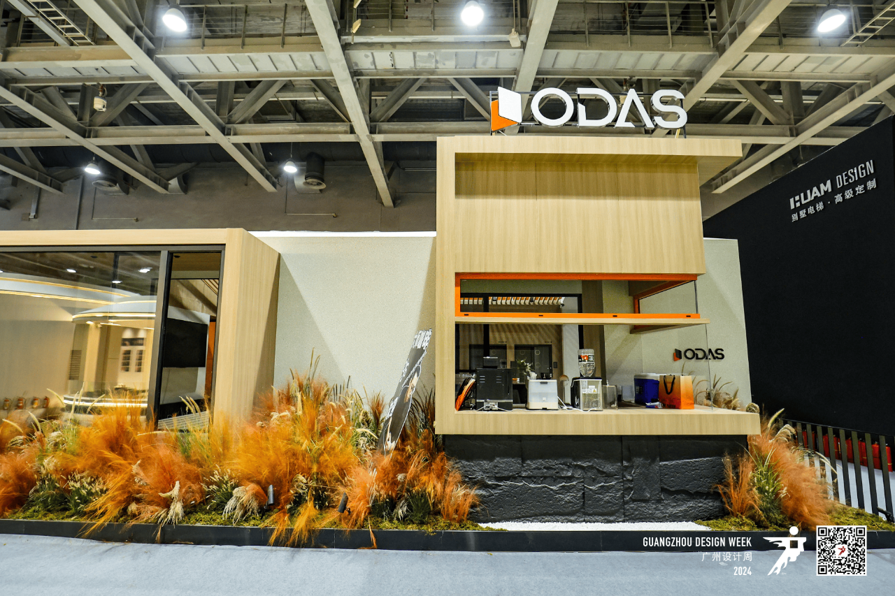 官方网站：2026广州设计周暨智能电梯展（参展咨询）​