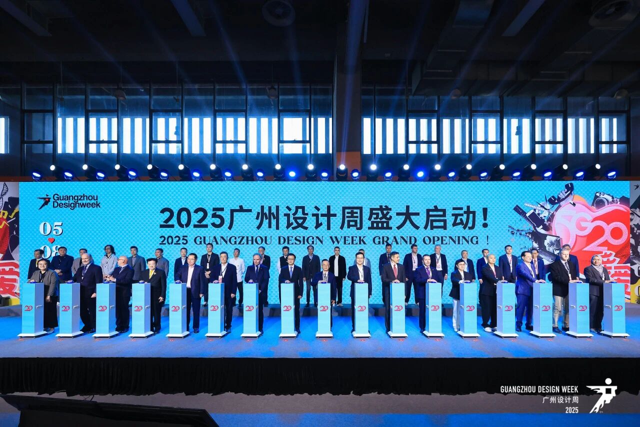 首页-2026广州设计周 Guangzhou Design Week 2026[设计+]选材博览会 基本信息