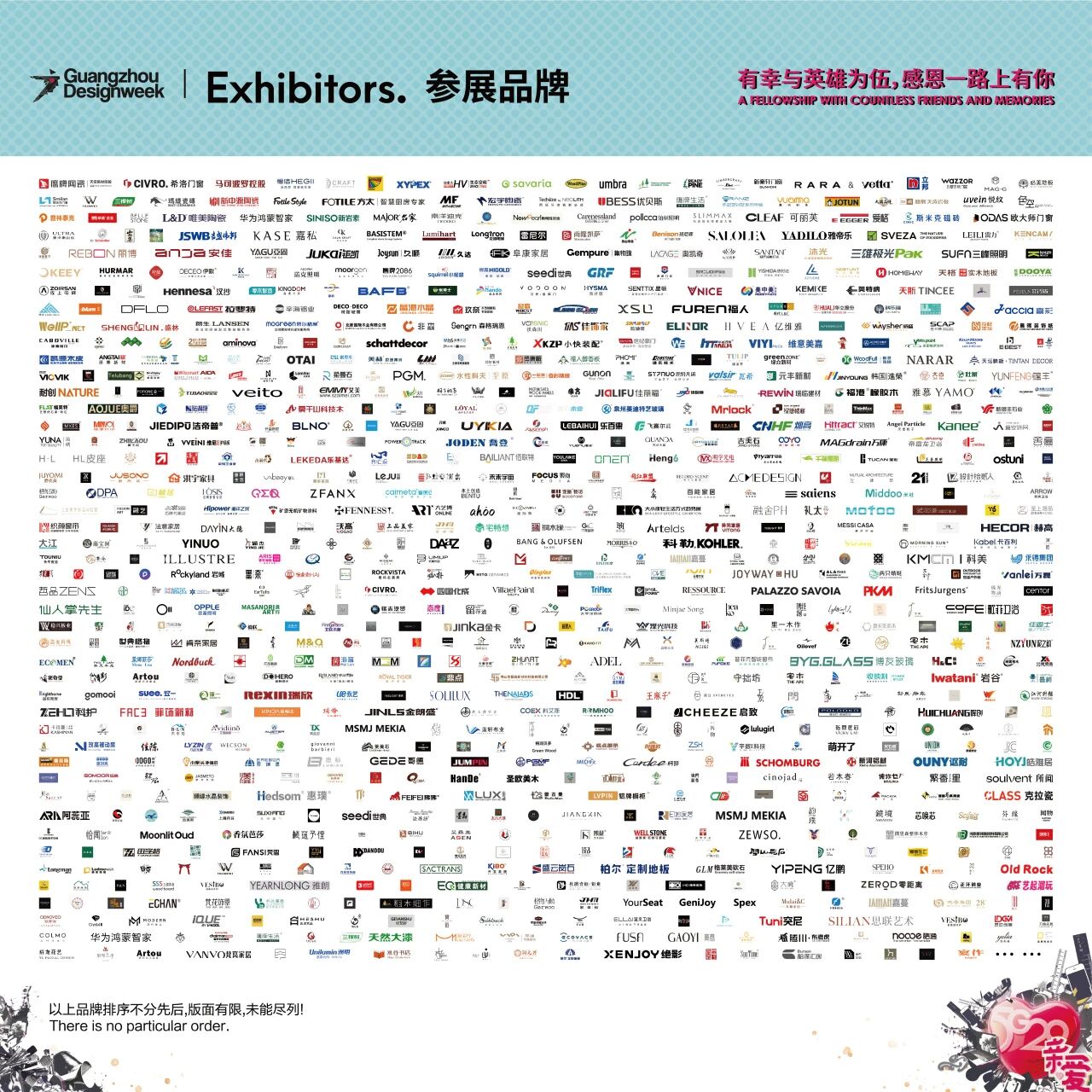 官宣！2026广州设计周 Guangzhou Design Week 2026[设计+]选材博览会 展品范畴​