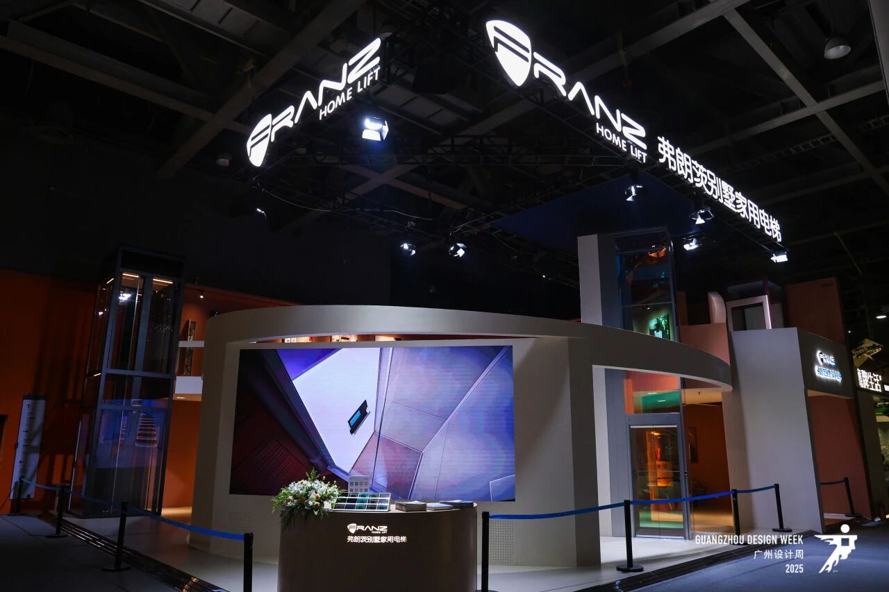 幸福相约·2026广州设计周·别墅高级电梯展​