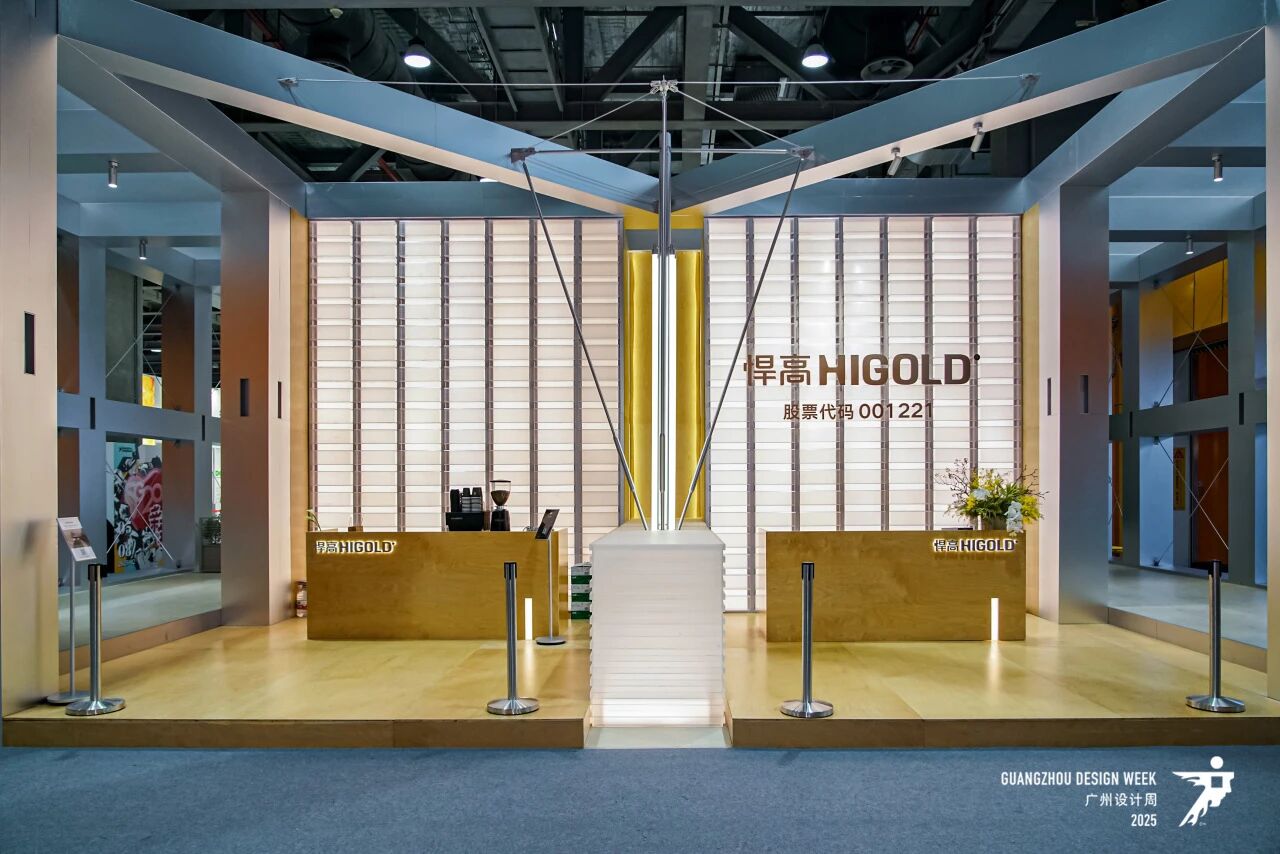 参加2026广州设计周-国际高端五金展主办负责人