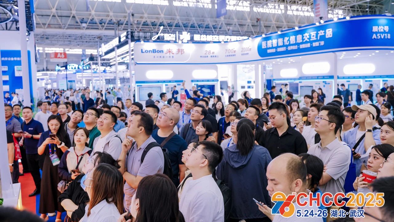 欢迎访问·2026中国(天津)智慧医疗展·主办网站