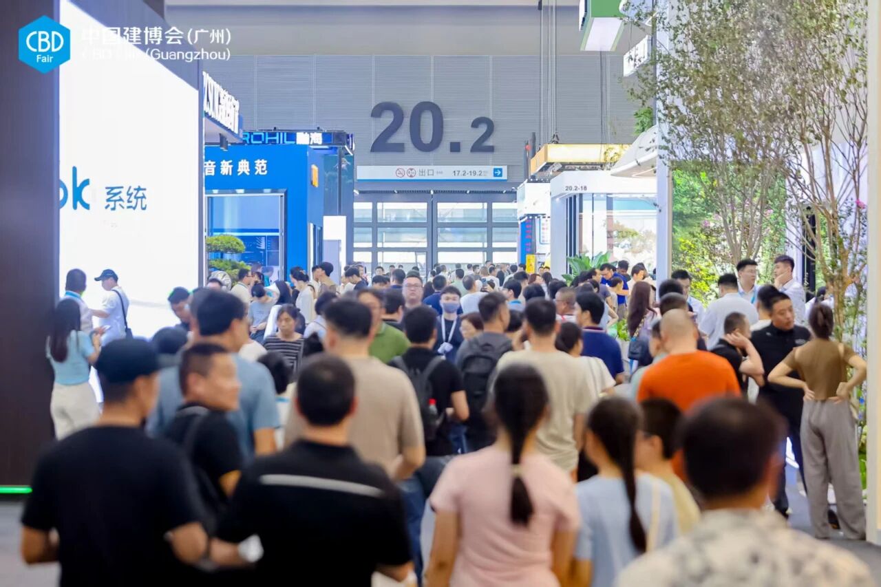 主办资讯·2026广州建筑五金展·联系网站
