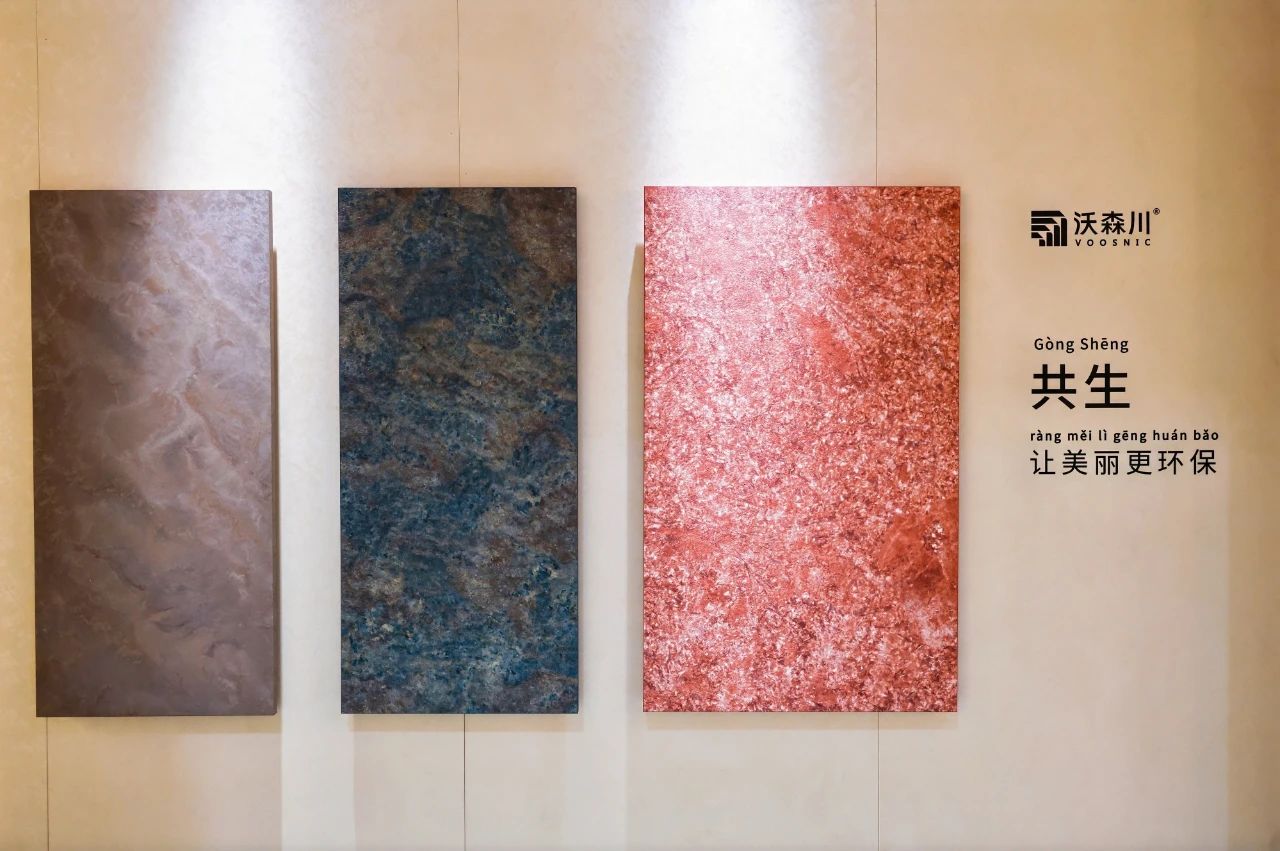 第16届中国(广州)国际高定美学板材展览会 时间确定