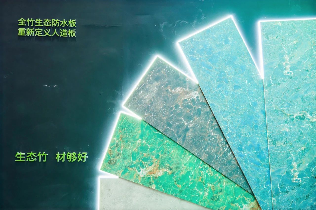 参加2027广州全竹生态防水板展:欢迎来电咨询