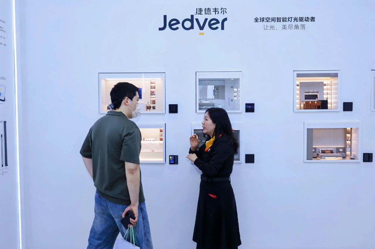 参加2027广州智能灯光设计展:欢迎来电咨询