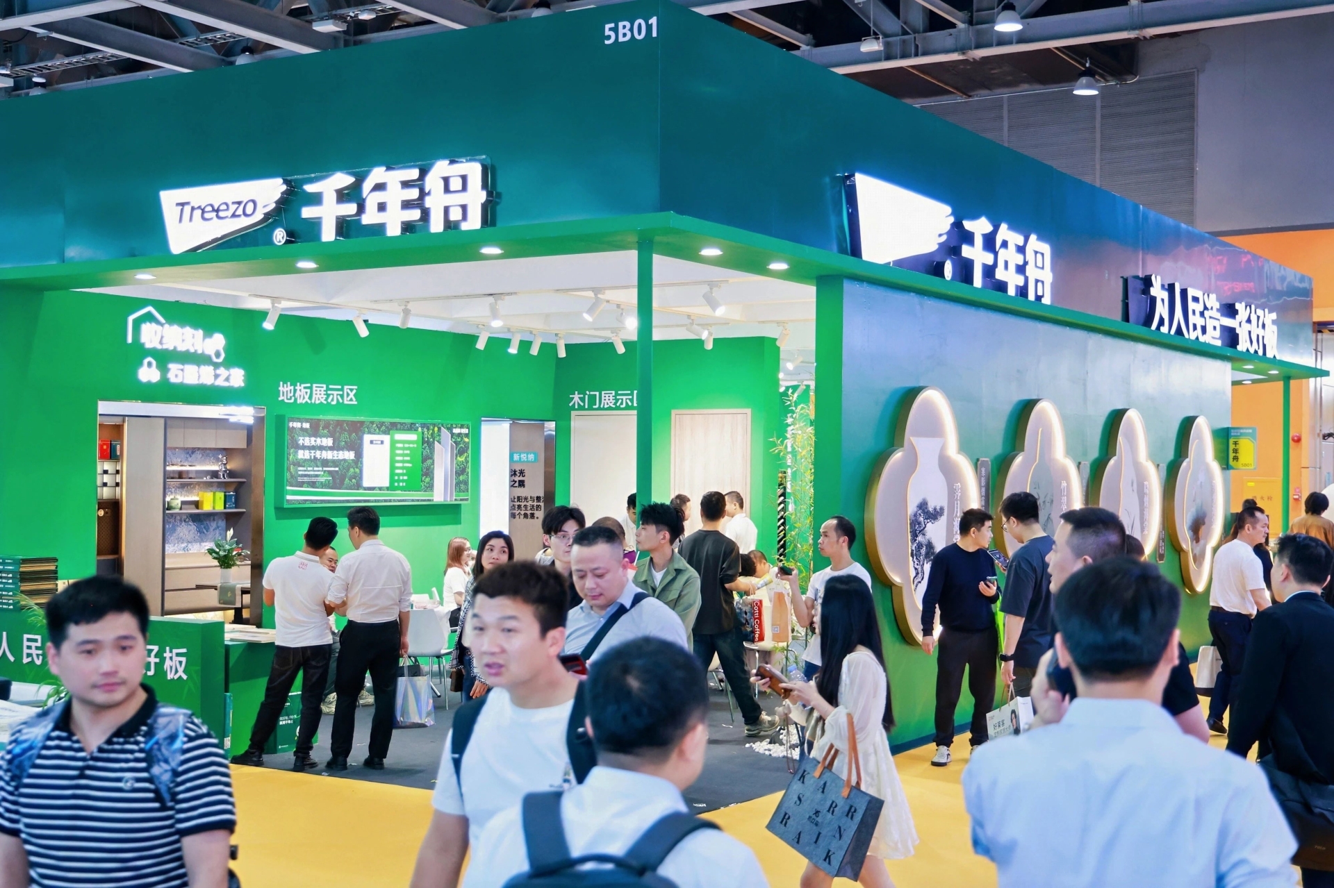 主办官宣《CCHF202广州定制家居及饰面板展》时间及展馆