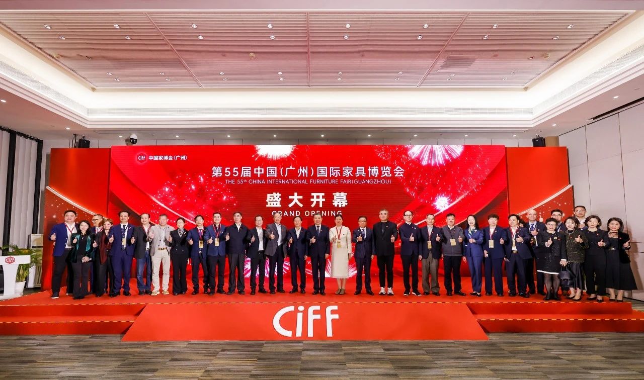 2027中国家博会·CIFF广州民用家具展览会定档时间