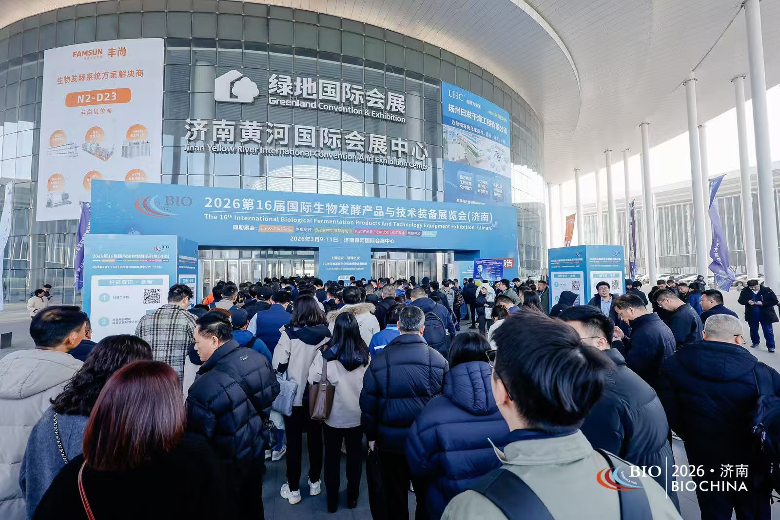 关于2026第十七届杭州国际生物发酵展的通知！