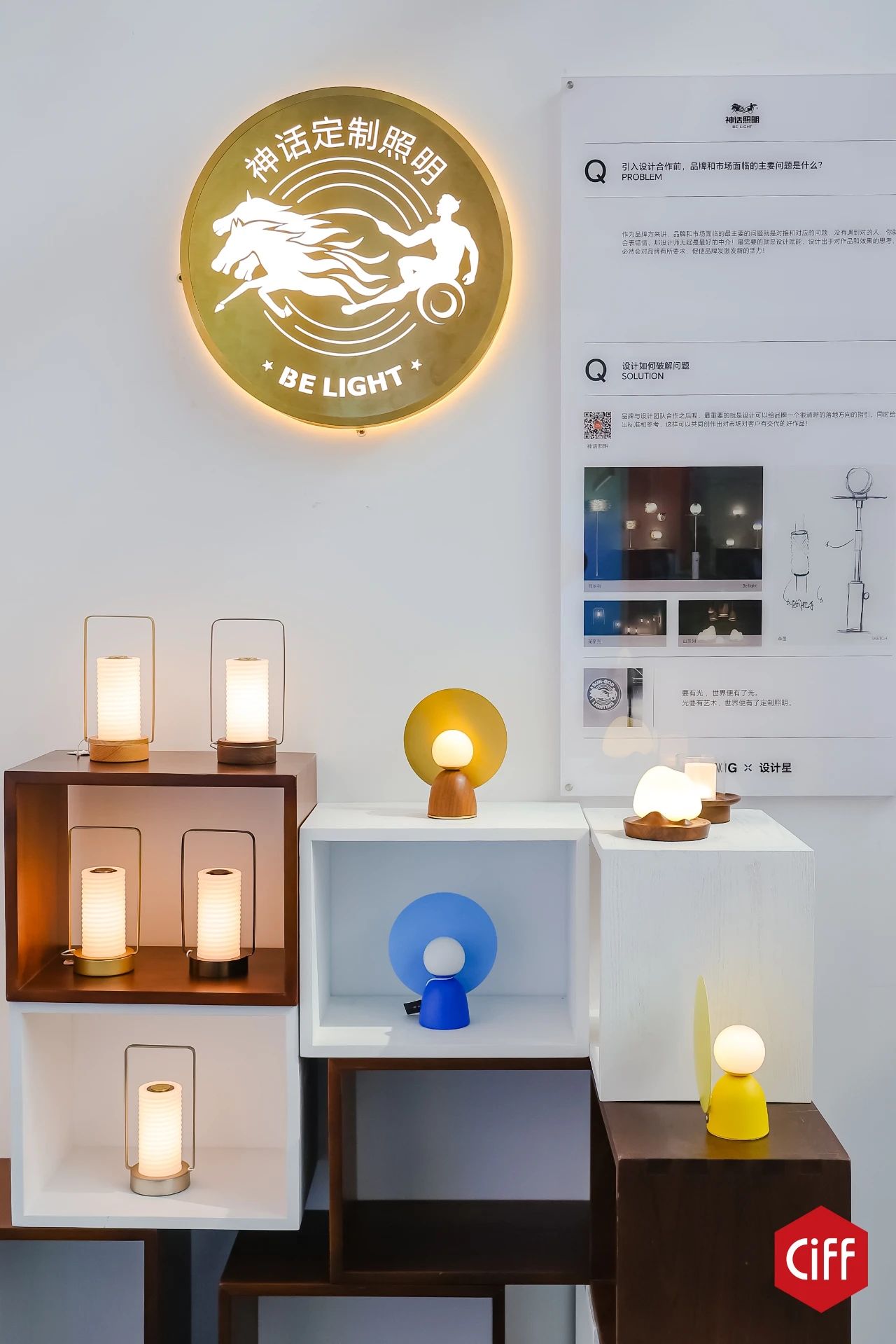 官方定档!2027中国家博会·CIFF广州定制照明灯具展览会