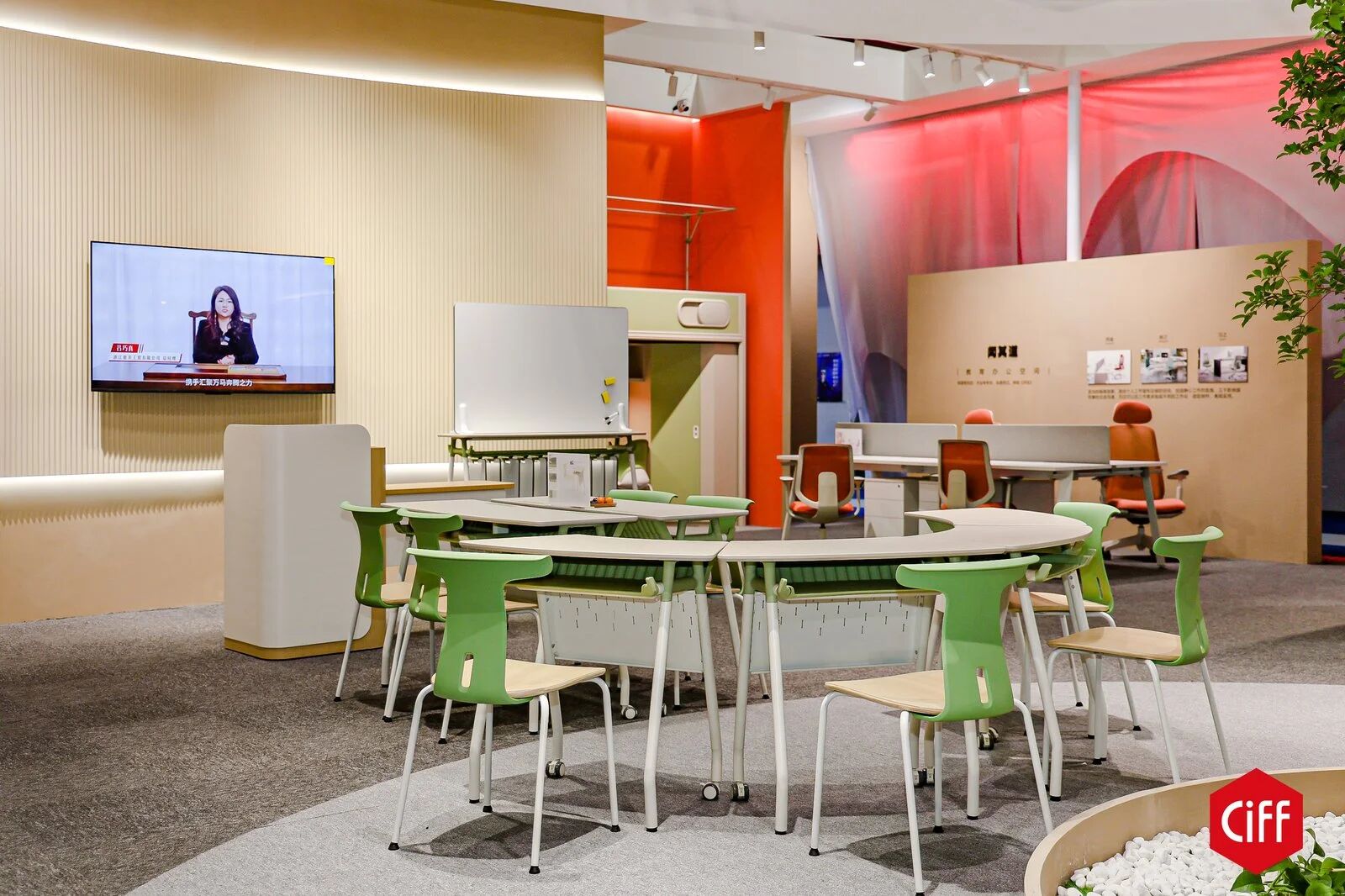 官方定档!2027广州家博会·CIFF公共商用展览会