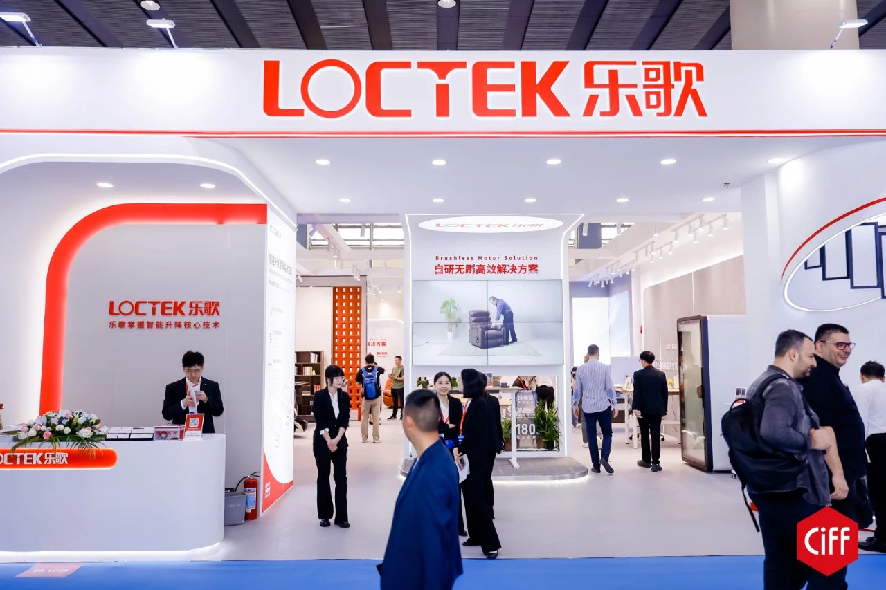 官方定档!2027广州家博会·CIFF智能办公坐具展览会