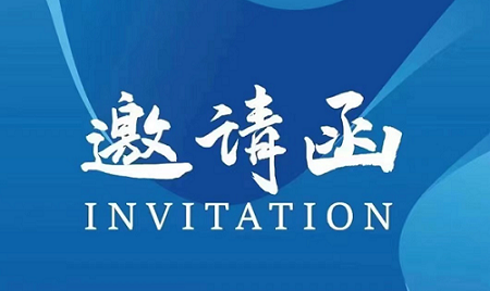 2027年第18届广州餐饮食材展览会