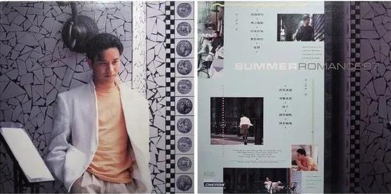 1987年《Summer Romance‘87》