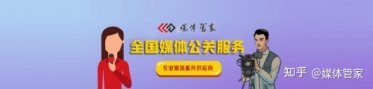 媒体管家2021宣传片正式发布，上海沪动网