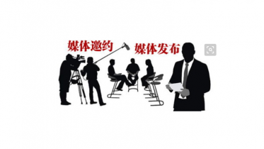 媒体管家：上海媒体邀约、媒体发布有哪